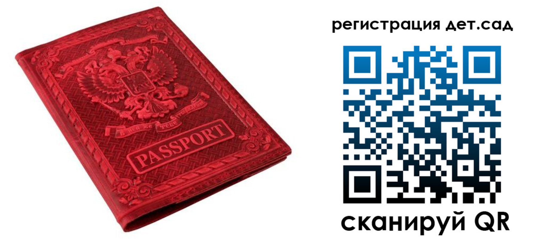 найти адрес прописки в Тихвине